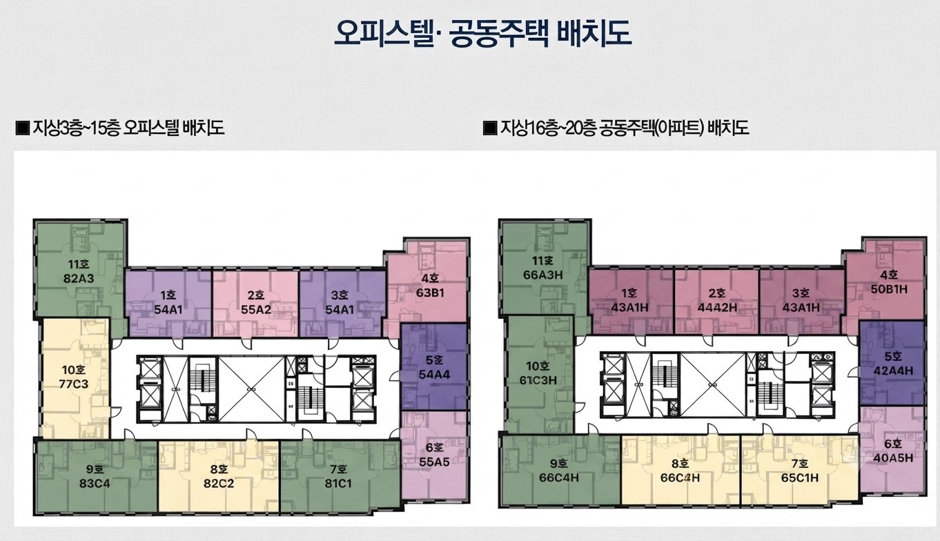 힐스테이트 안양 펠루스 단지 배치도